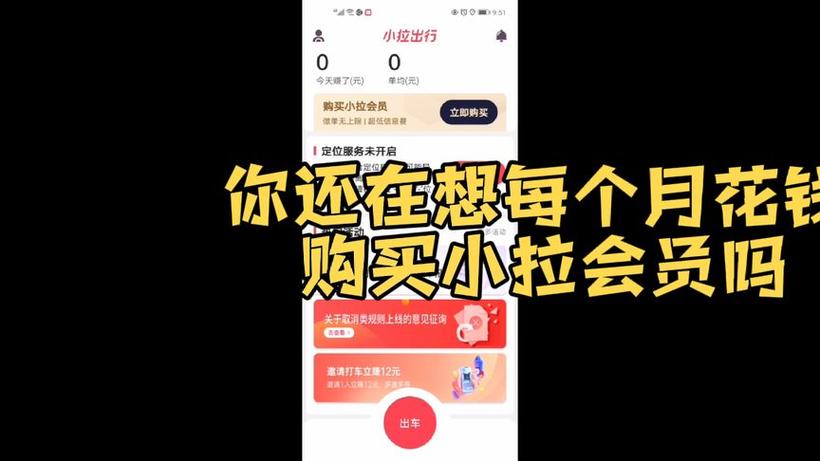 小拉伏虎抢单游戏截图
