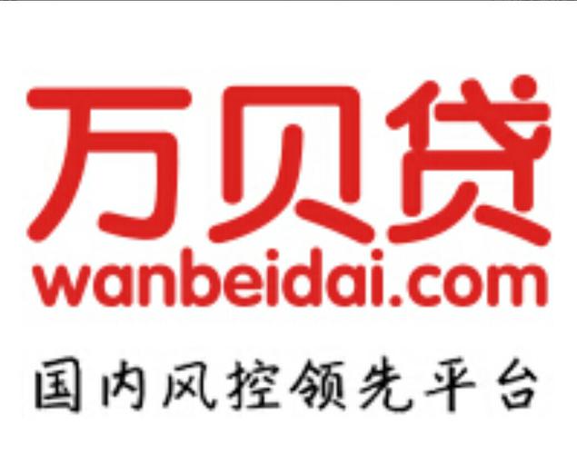 有贝贷缩略图