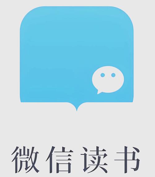 微信公众号刷阅读游戏截图