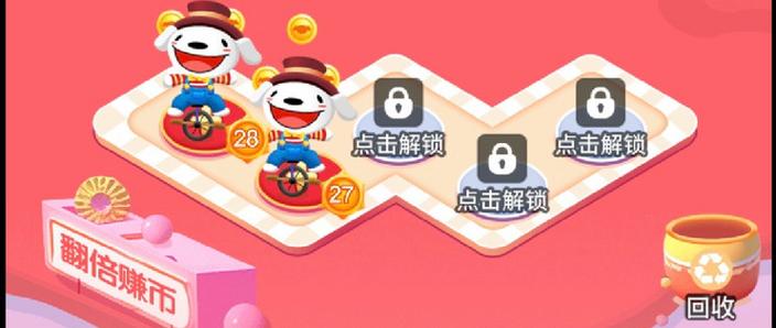 汪汪公寓赚钱版v缩略图