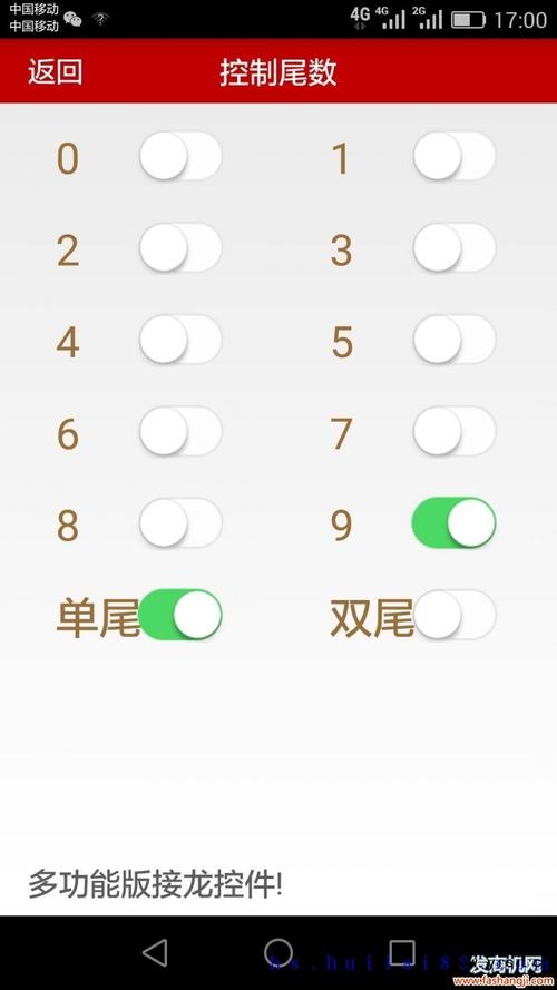 卧底埋雷红包挂下载缩略图