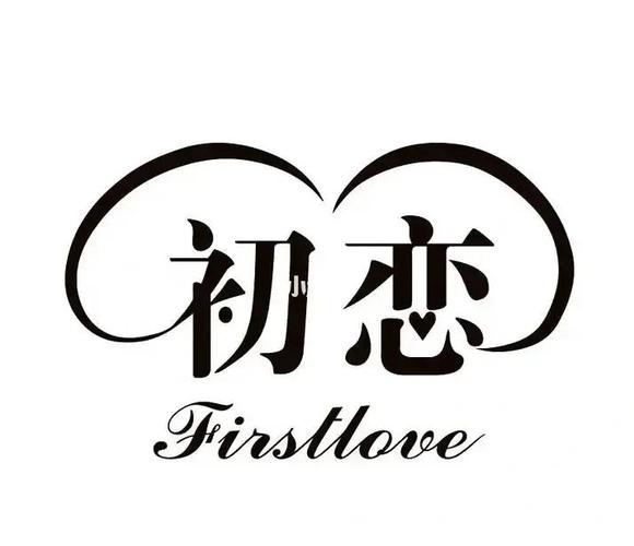 初恋软件费版游戏截图