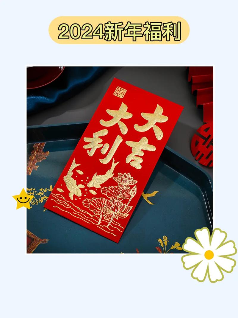 富贵美食节红包版缩略图