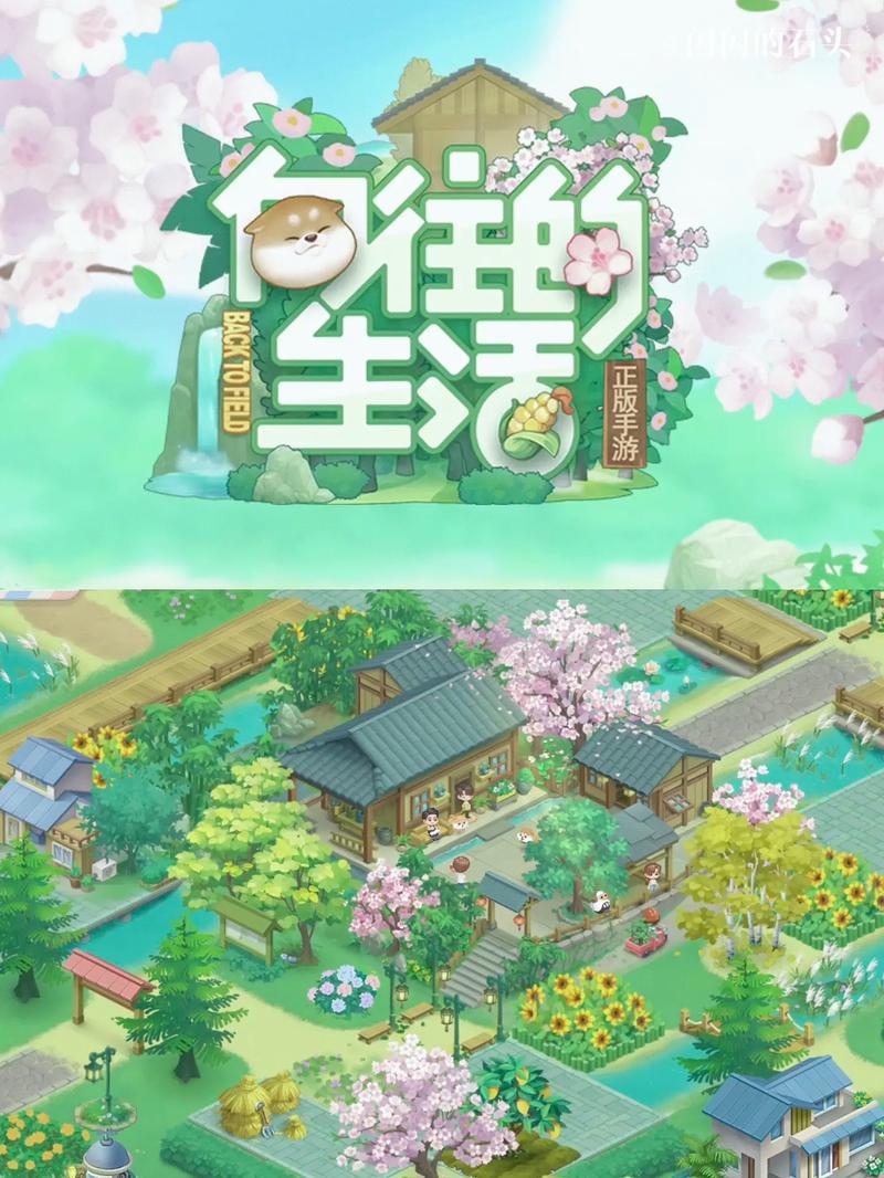 向往的餐厅游戏缩略图