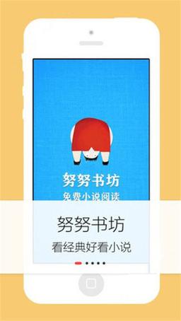 努努书坊阅读手机缩略图