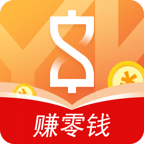 亿刻看点赚钱app游戏截图