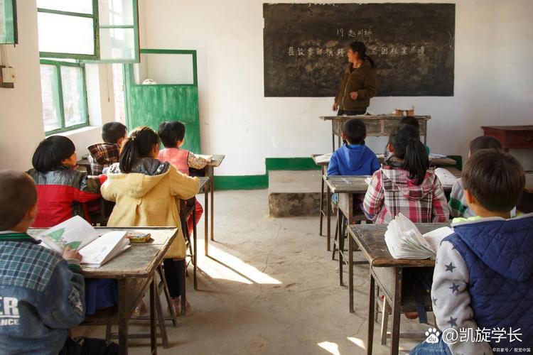 乡村小学