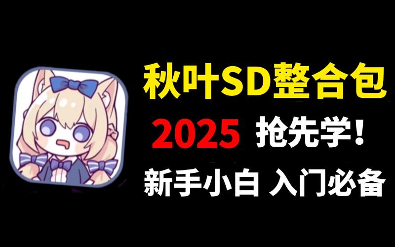 秋叶直播破解版游戏截图