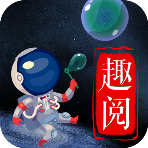 泡泡云趣阅app游戏截图