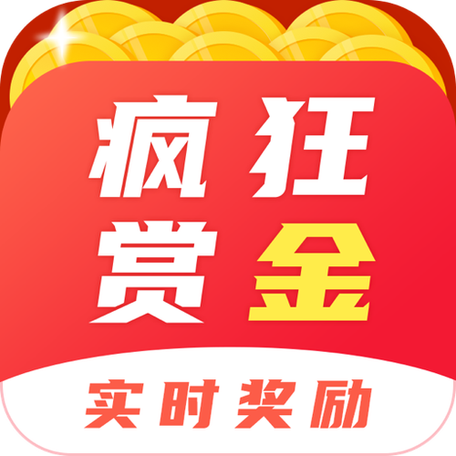 疯狂赏金红包赚钱缩略图
