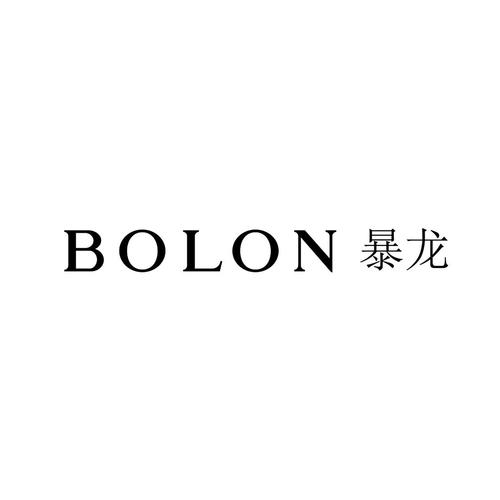 暴龙零花钱app安卓版游戏截图
