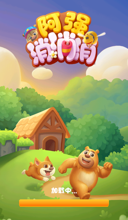 阿强消消消红包游戏缩略图