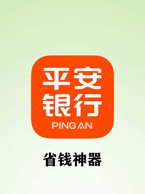如意口袋贷款缩略图