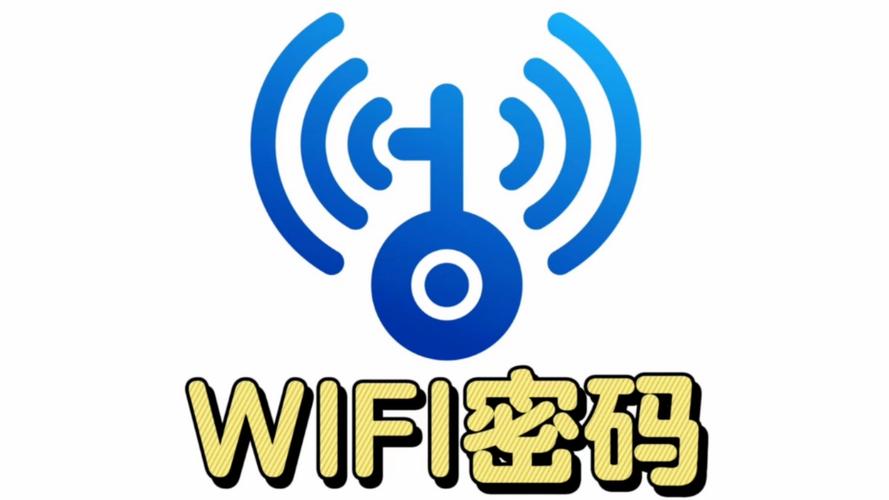 WiFi使者红包游戏截图