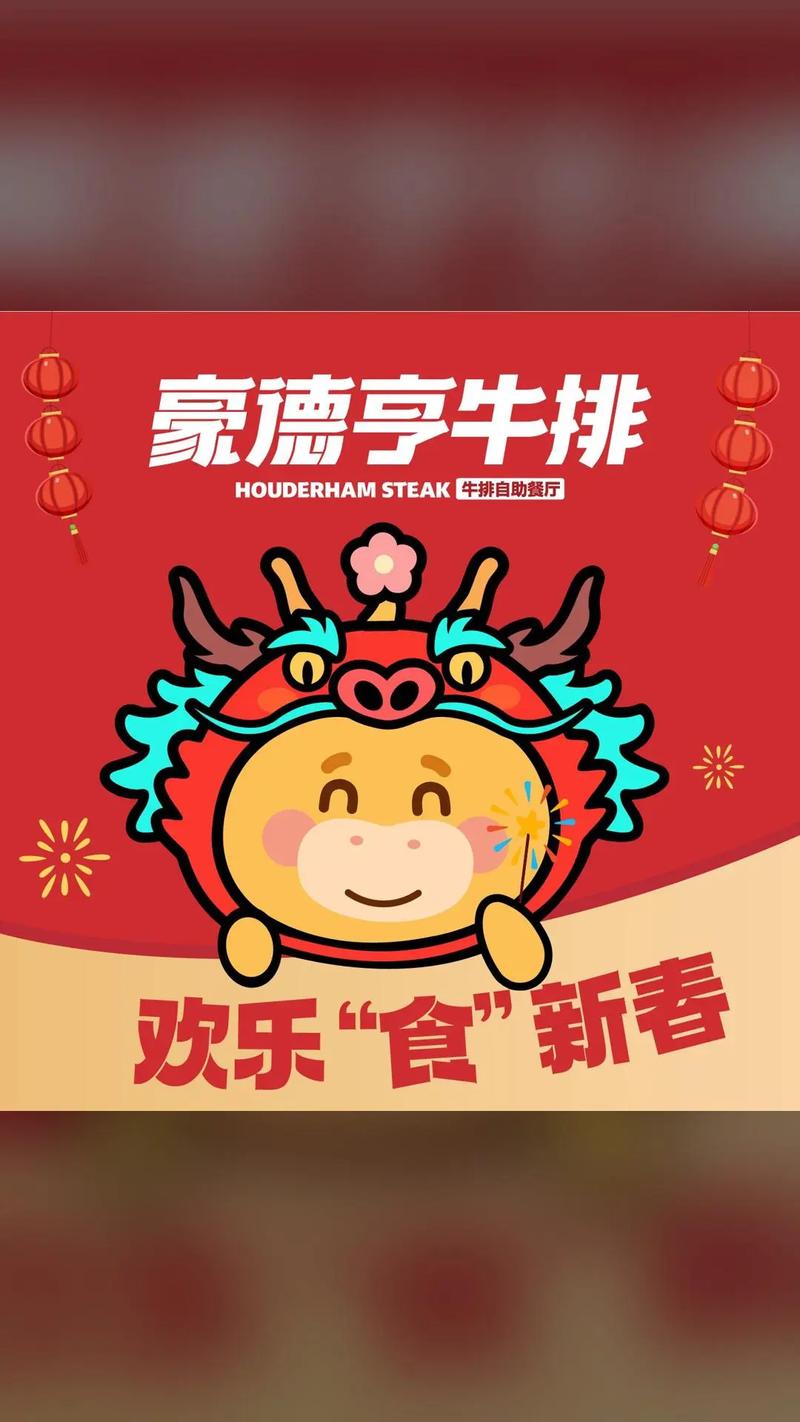 餐饮大亨红包版v游戏截图