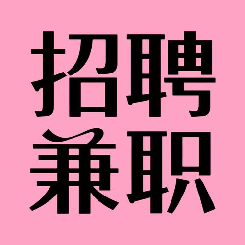 开心兼职宝v10游戏截图