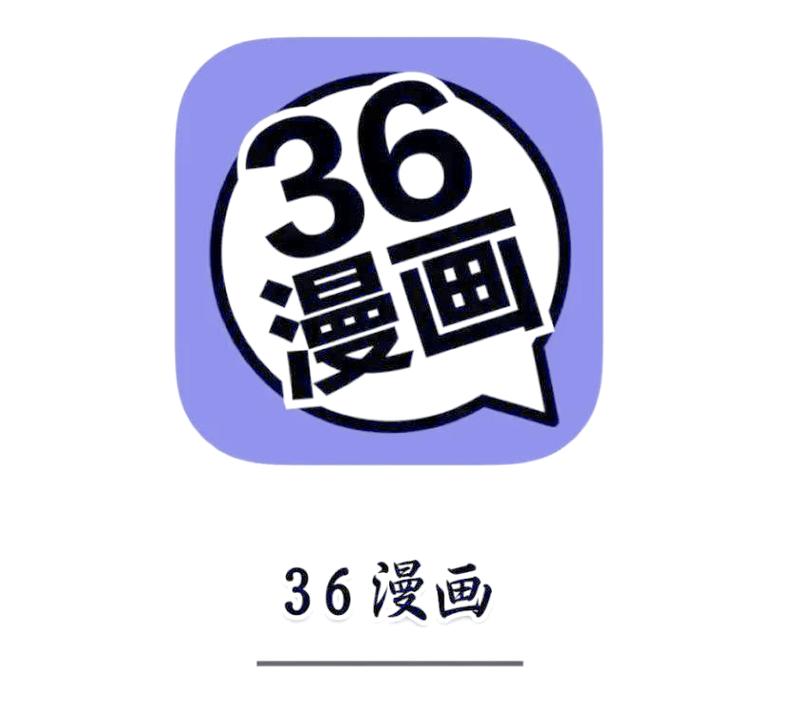 四库漫画网v10缩略图