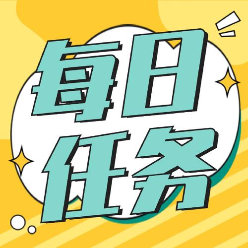 咻哒兼职正式版缩略图