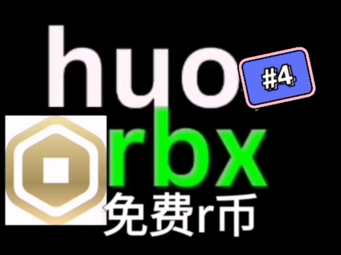 共享游戏盒共享币
