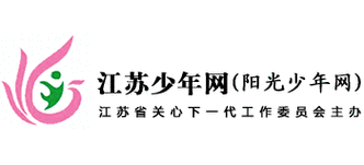 2020江苏少年缩略图