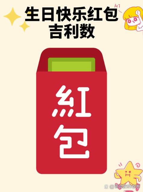幸运球滚球赚红包游戏截图