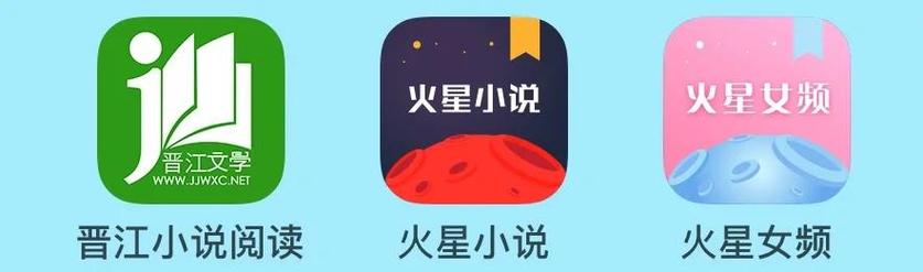 火星女频小说安卓游戏截图