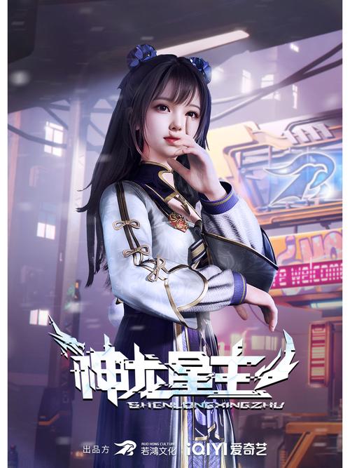 雪灵漫画全集免费缩略图