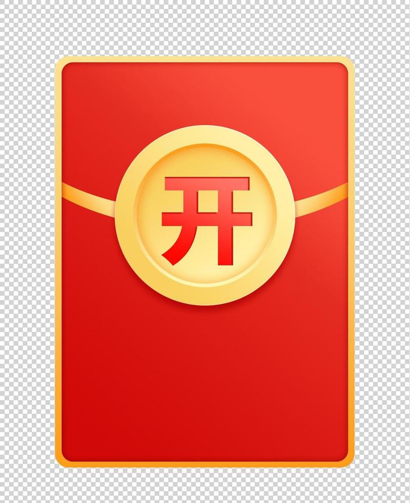 宝藏红包2020图标
