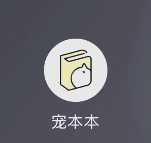 我不是铲屎官游戏截图