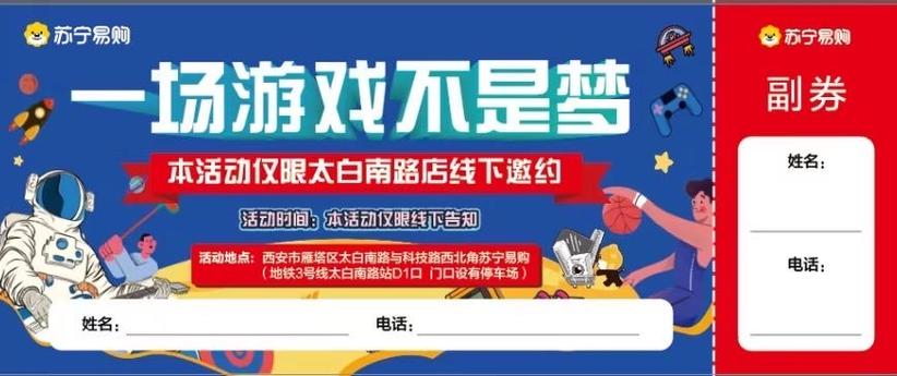 龙腾易购商城安装