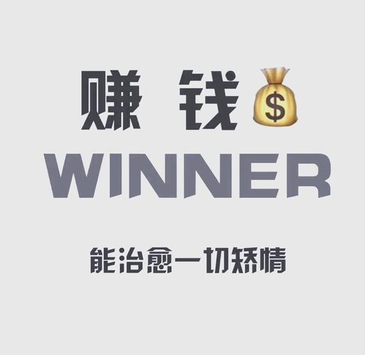 悠来赚轻松赚钱红游戏截图