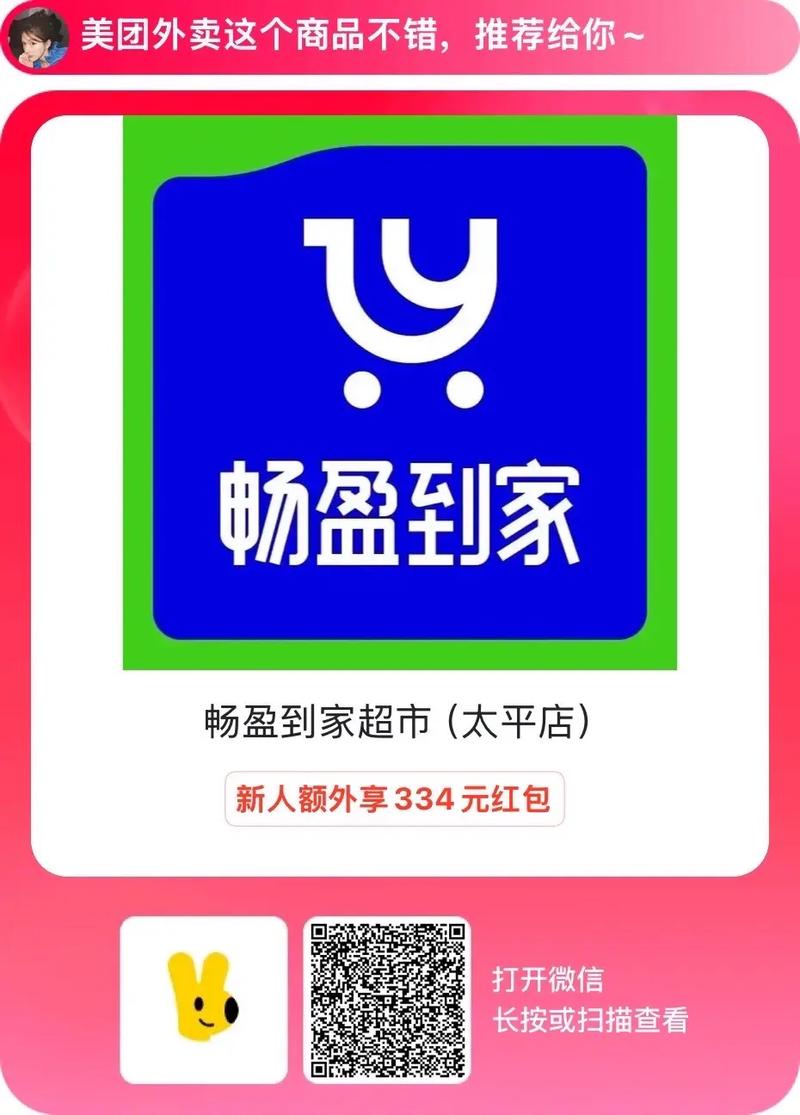 畅盈发圈转发赚钱游戏截图