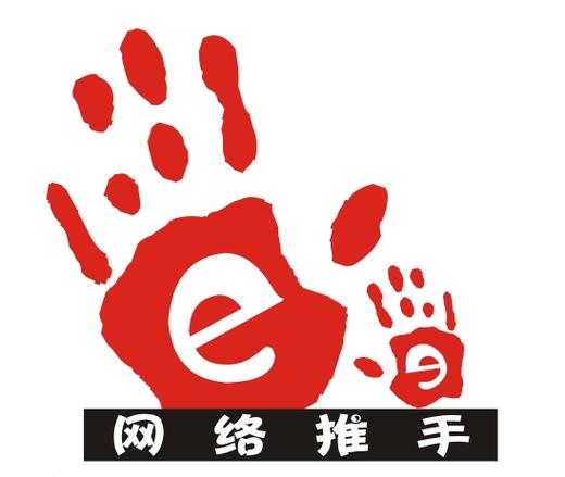 推手联盟赚钱缩略图