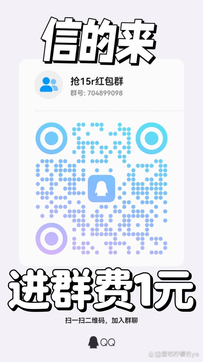 来玩红包群手机版缩略图