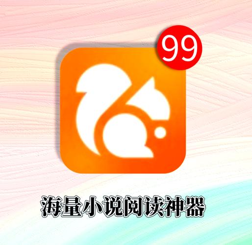看看阅读浏览器v缩略图
