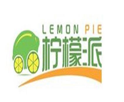 柠檬派赚钱缩略图