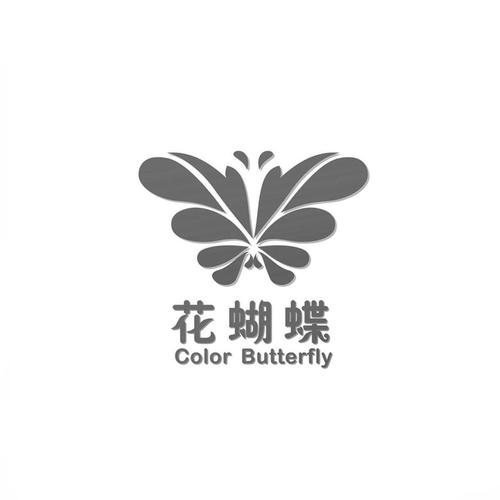 花蝴蝶视频免费版缩略图