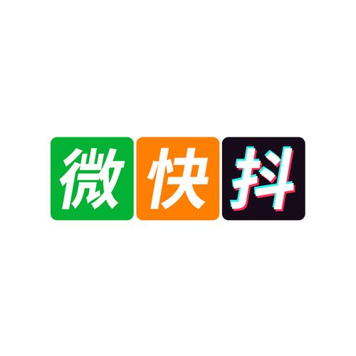 微快抖赚钱版红包缩略图