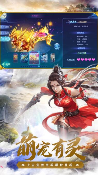 焚仙诀红包版缩略图