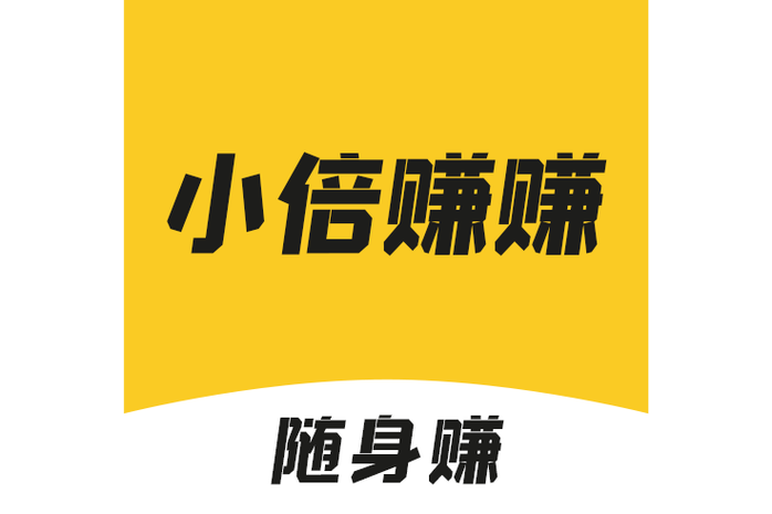 倍儿赚游戏截图