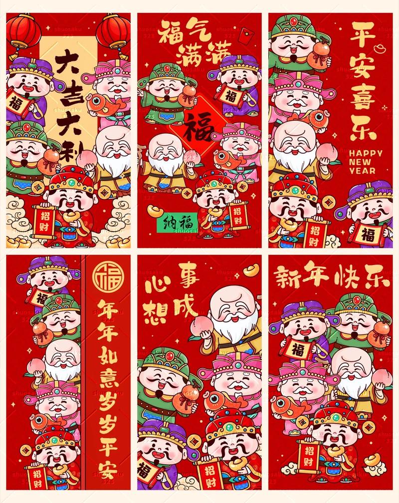 五福小财神最新红包版缩略图