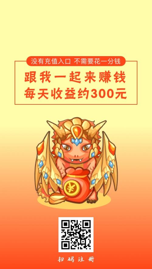 恐龙有钱福利加速游戏截图