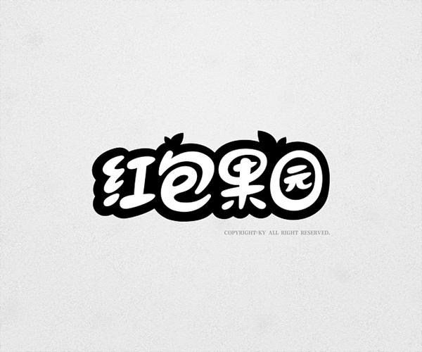 红包果园app游戏截图