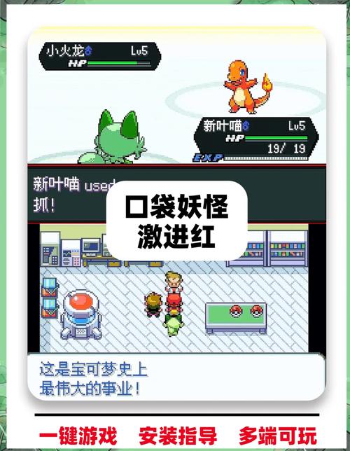 暴走小怪兽挖宝红缩略图