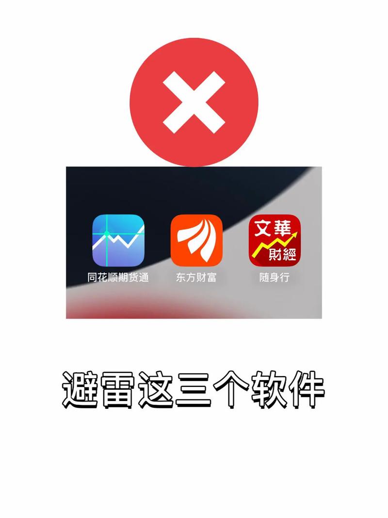 安卓免费避雷软件破解版下载游戏截图