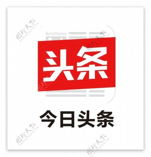 今日头条app缩略图