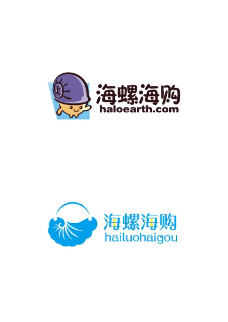 海螺商城手机版游戏截图