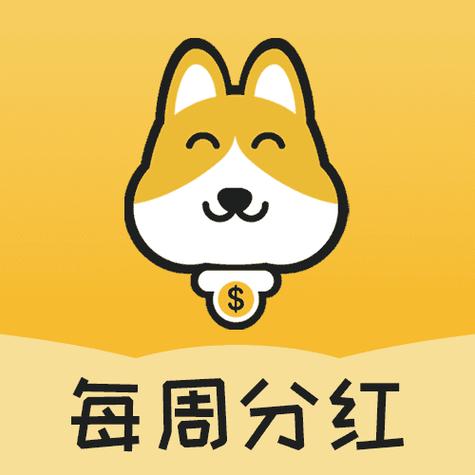 悬赏汪网赚安卓版游戏截图