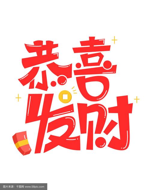 快发财转发赚钱平游戏截图