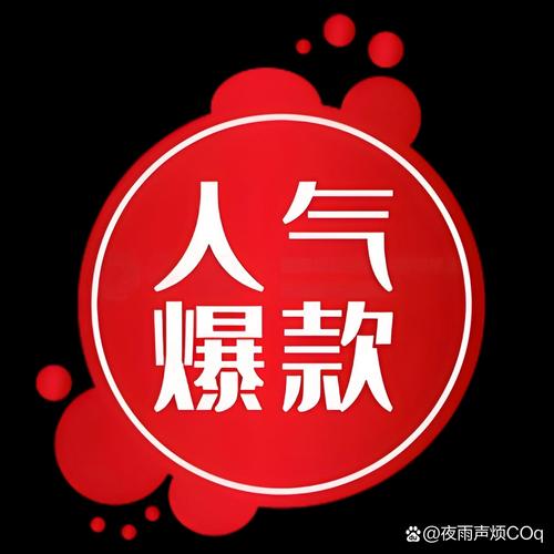 人气转转发赚钱缩略图